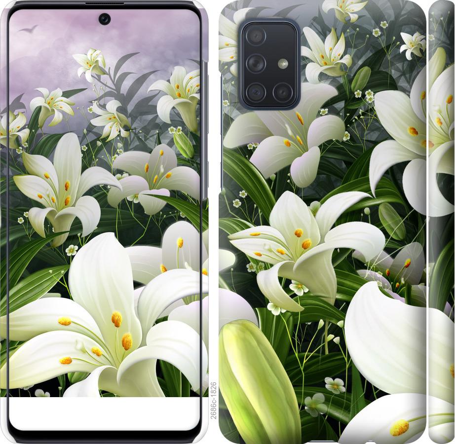 

Чохол на Samsung Galaxy A71 2020 A715F білі лілії