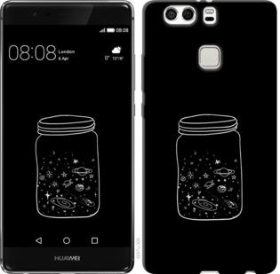 

Чехол на Huawei P9 Plus Космос в банке