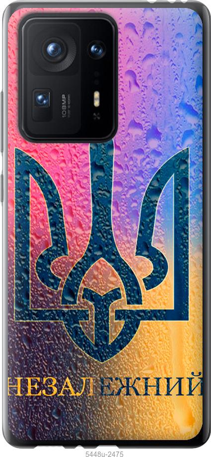 

Чехол на Xiaomi Mix 4 Незалежний