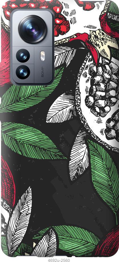 Чохол на Xiaomi 12 Pro гранат