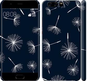 

Чохол на Huawei P10 кульбаби