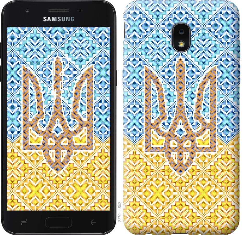 

Чохол на Samsung Galaxy J7 2018 Герб України 2