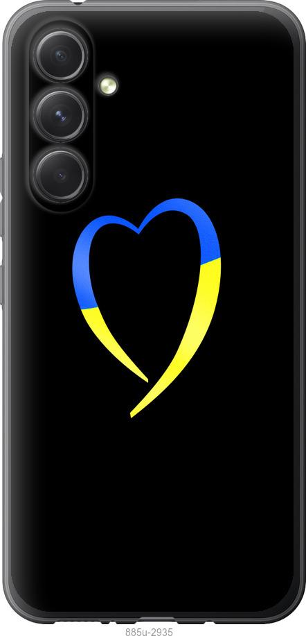 Чехол на Samsung Galaxy A54 A546E Жёлто-голубое сердце
