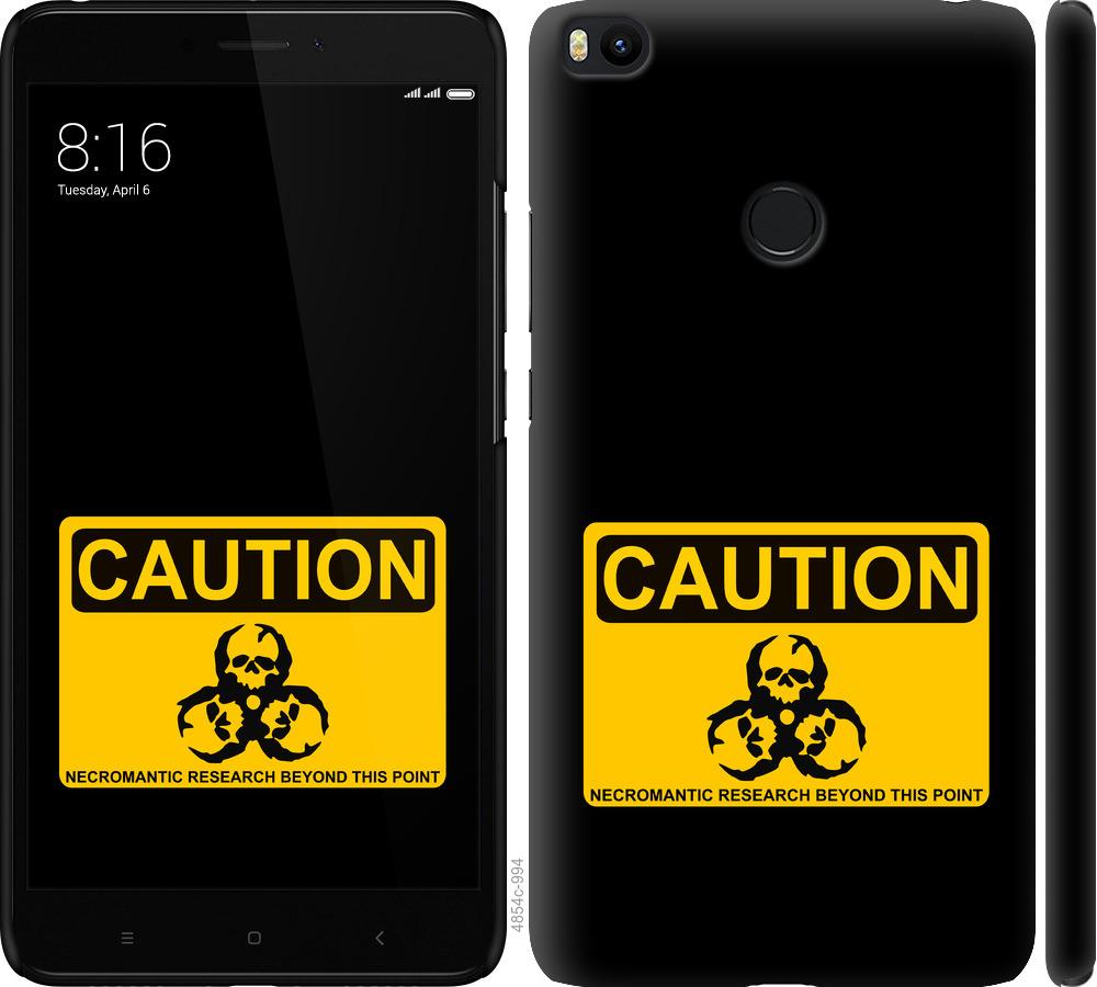 

Чехол на Xiaomi Mi Max 2 biohazard 36