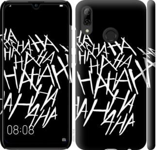 

Чохол на Huawei P Smart 2019 joker hahaha