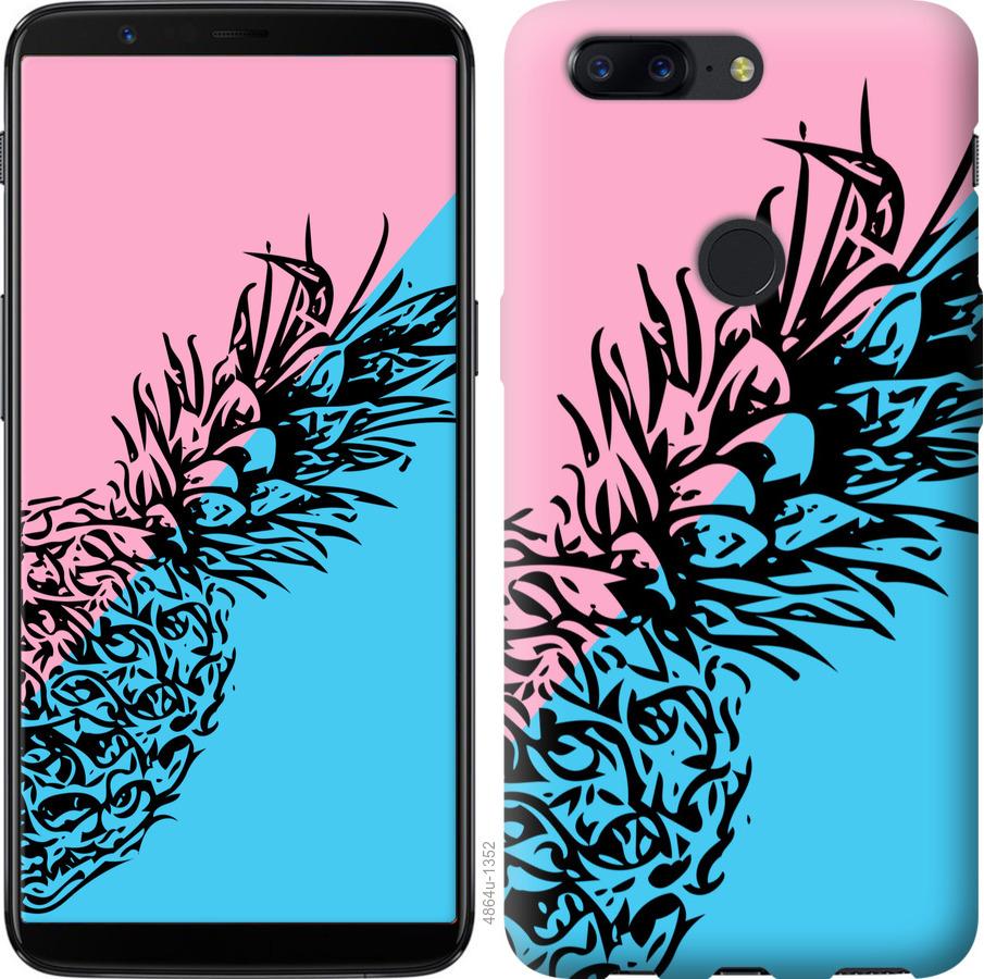 

Чехол на OnePlus 5T Ананас 1