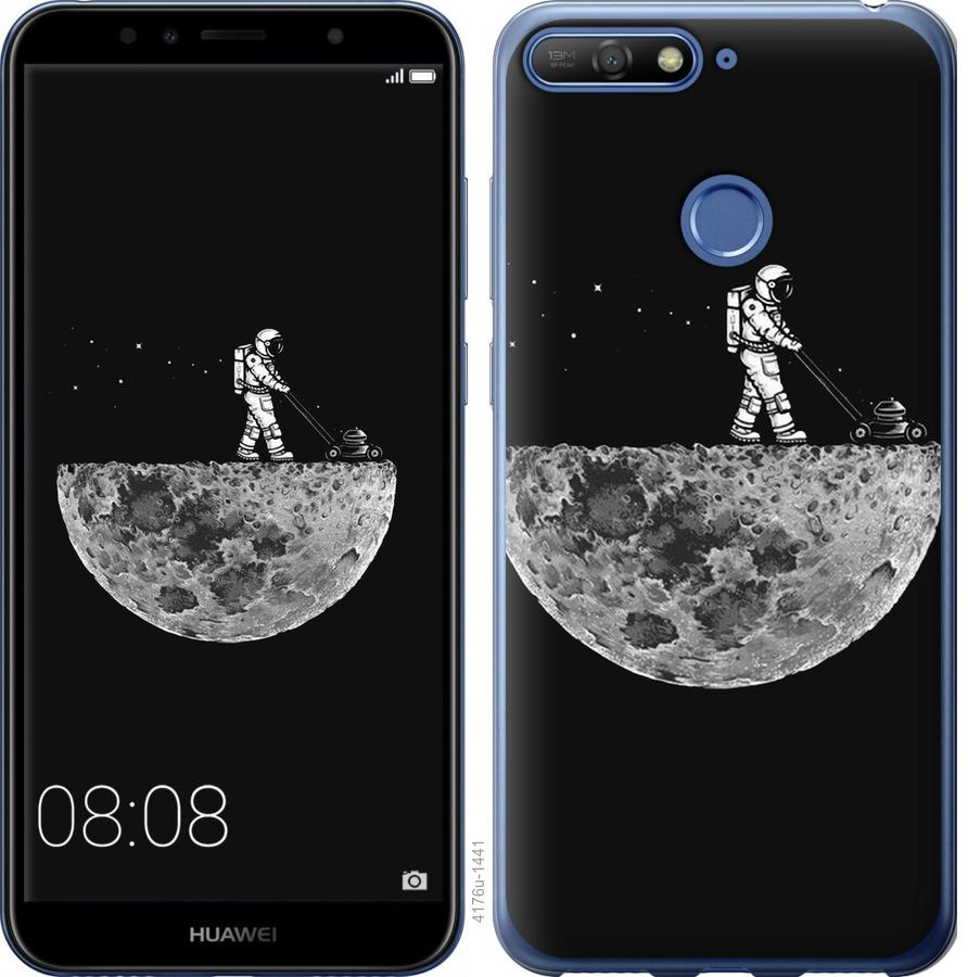 

Чохол на Huawei Honor 7A Pro Moon in dark