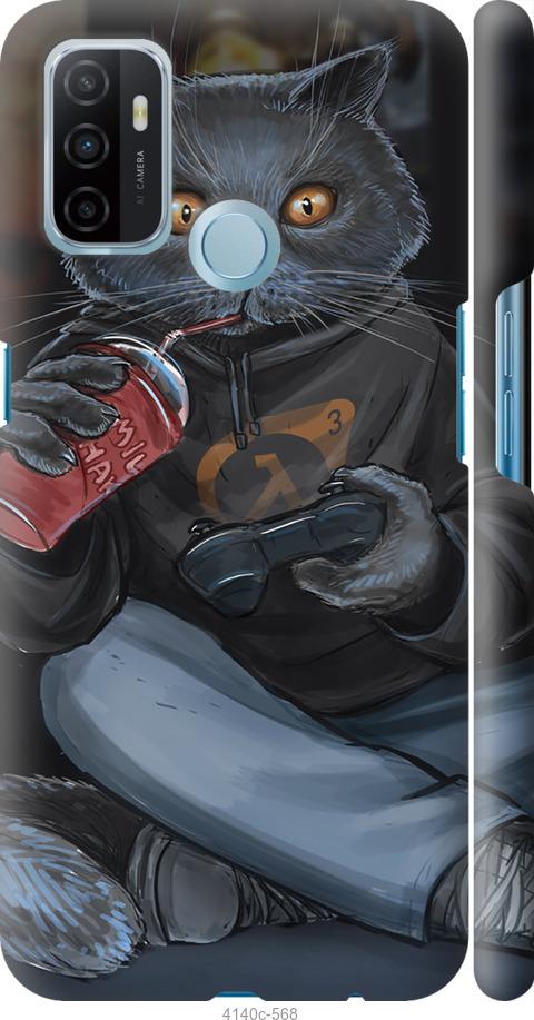 

Чехол на Oppo A53 gamer cat