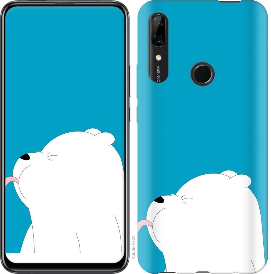

Чохол на Huawei P Smart Z Ведмідь 1