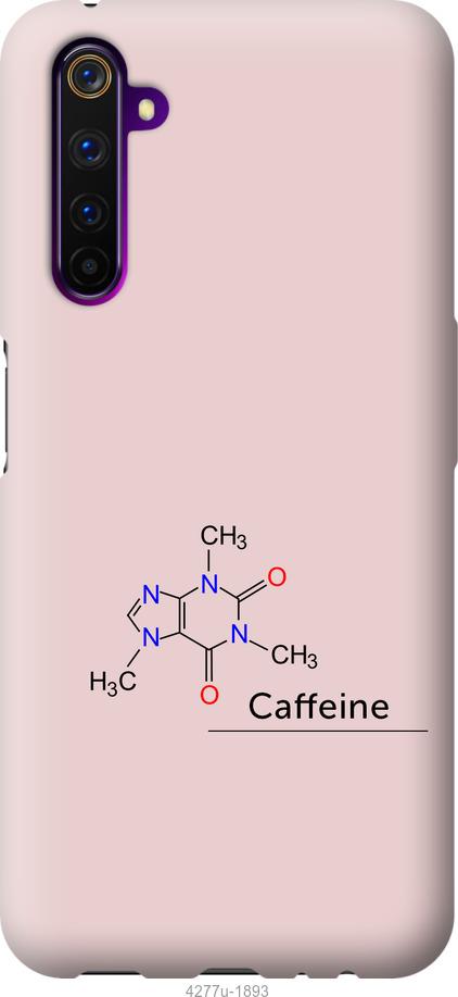 

Чохол на OnePlus Nord Caffeine