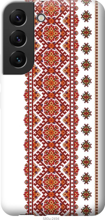 

Чохол на Samsung Galaxy S22 Вишиванка 13