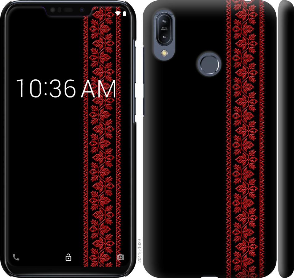 

Чохол на Asus Zenfone Max M2 ZB633KL Вишиванка 53