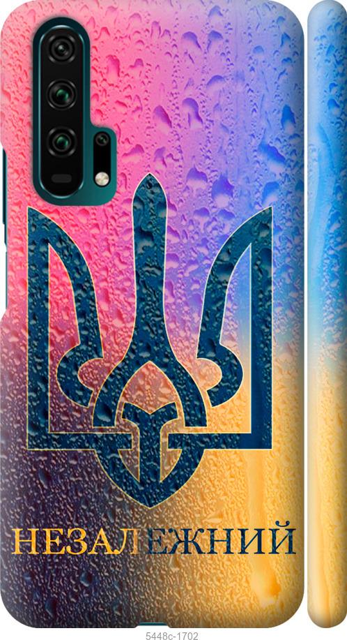 

Чехол на Huawei Honor 20 Pro Незалежний