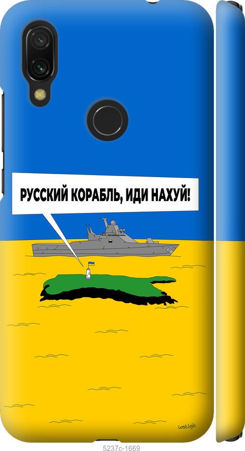 Чехол на Xiaomi Redmi 7 Русский военный корабль иди на v5