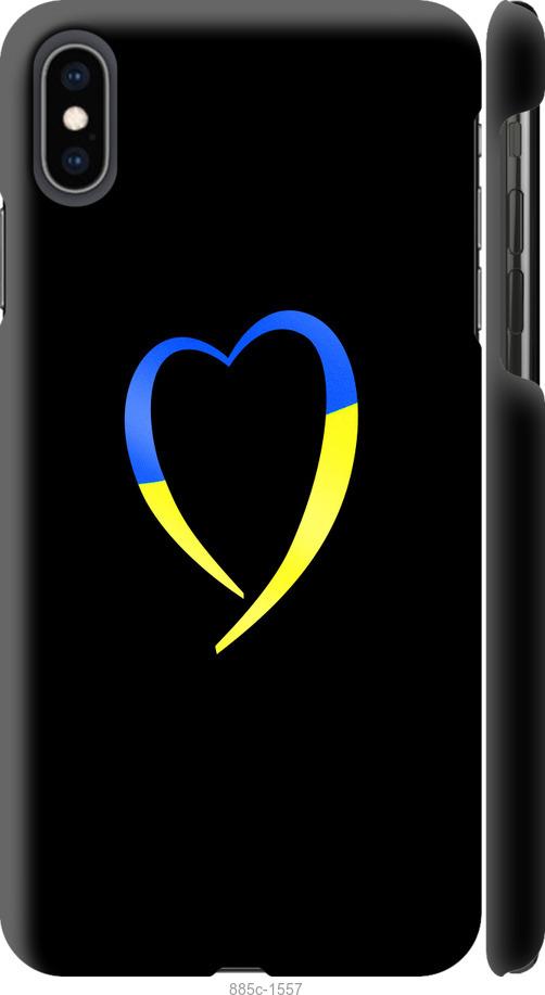 Чехол на iPhone XS Max Жёлто-голубое сердце