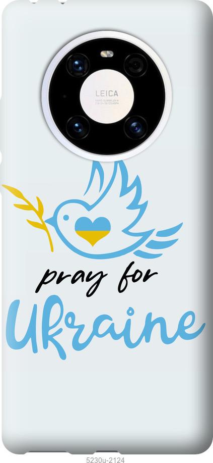

Чохол на Huawei Mate 40 Pro Украина v2