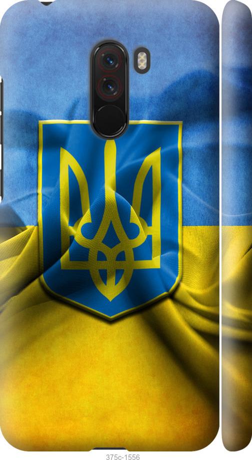 

Чехол на Xiaomi Pocophone F1 Флаг и герб Украины 1