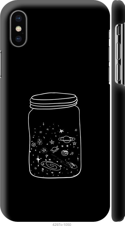 

Чехол на iPhone XS Космос в банке