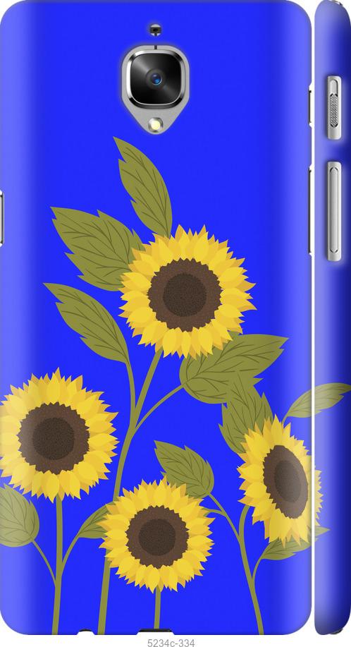 

Чохол на OnePlus 3T Подсолнухи v2