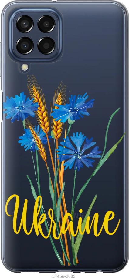 Чехол на Samsung Galaxy M33 M336B Ukraine v2