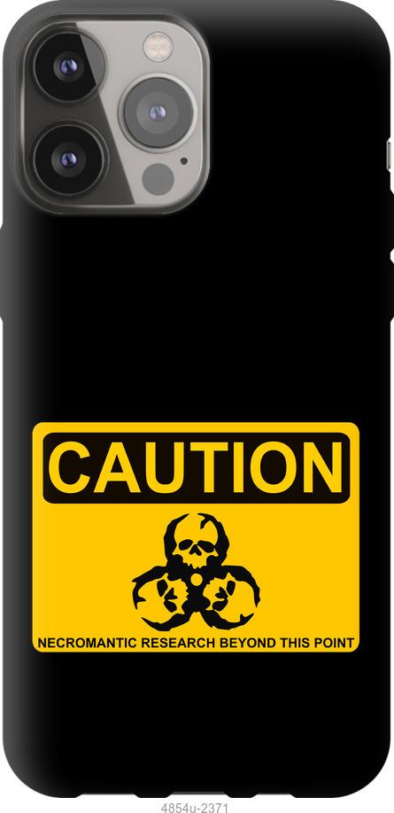 Чохол на iPhone 13 Pro Max  biohazard 36