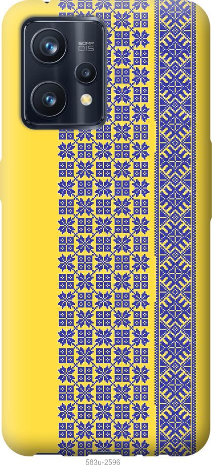 

Чохол на Realme 9 Pro Plus Вишиванка 16