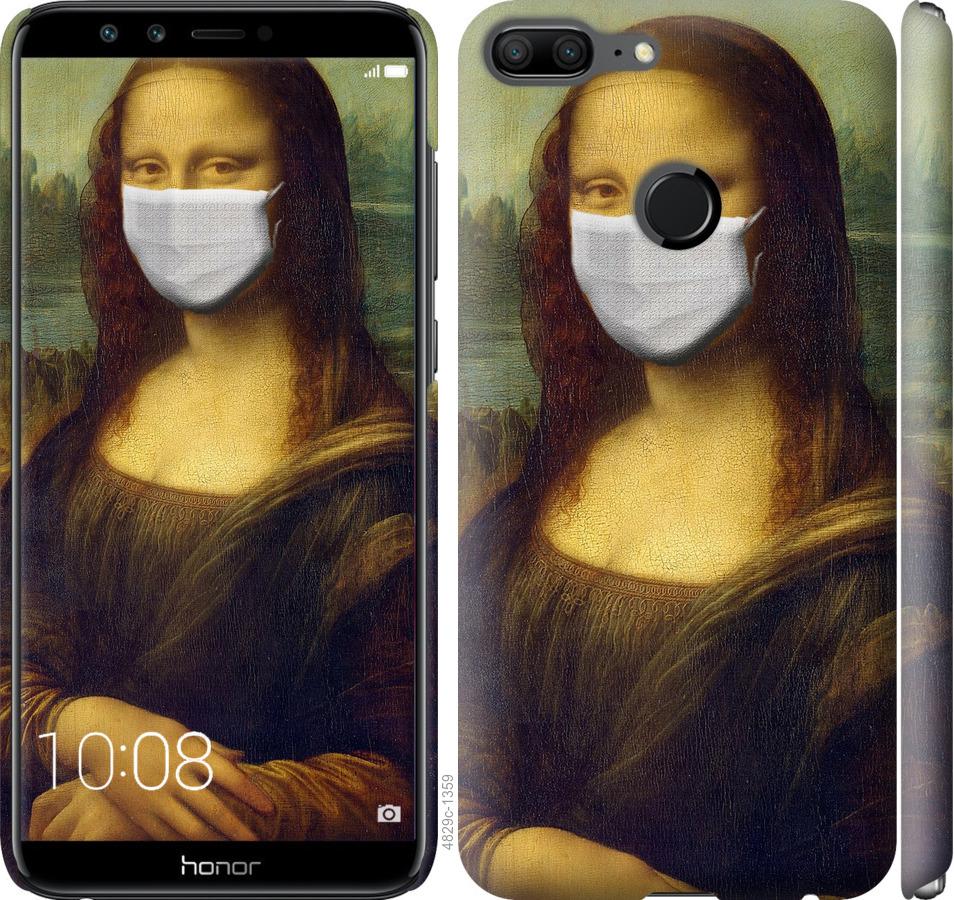 

Чехол на Huawei Honor 9 Lite Biohazard 23