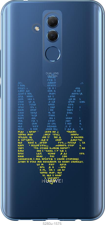 Чехол на Huawei Mate 20 Lite Herb