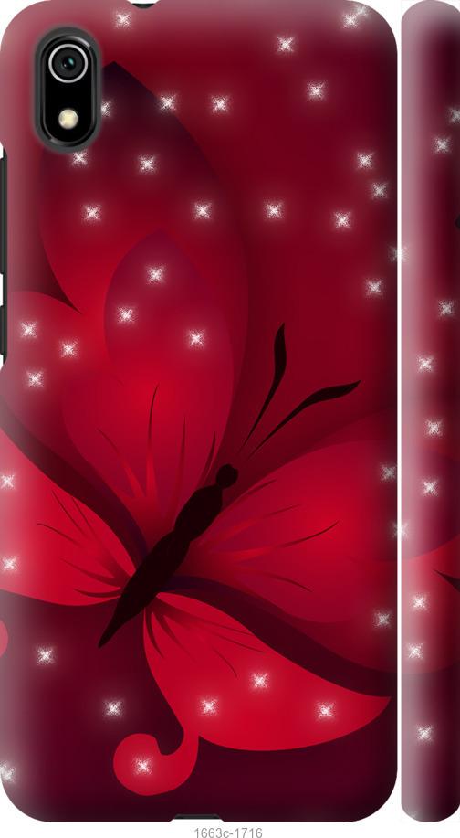 

Чехол на Xiaomi Redmi 7A Лунная бабочка