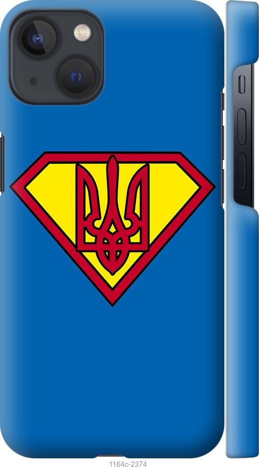 

Чохол на iPhone 13 Супер Тризуб