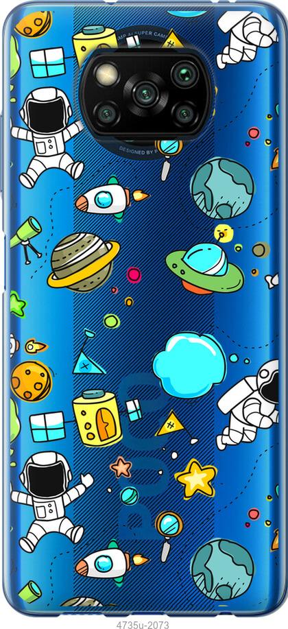 Чохол на Xiaomi Poco X3 Pro Космос