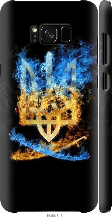 

Чехол на Samsung Galaxy S8 Plus Герб