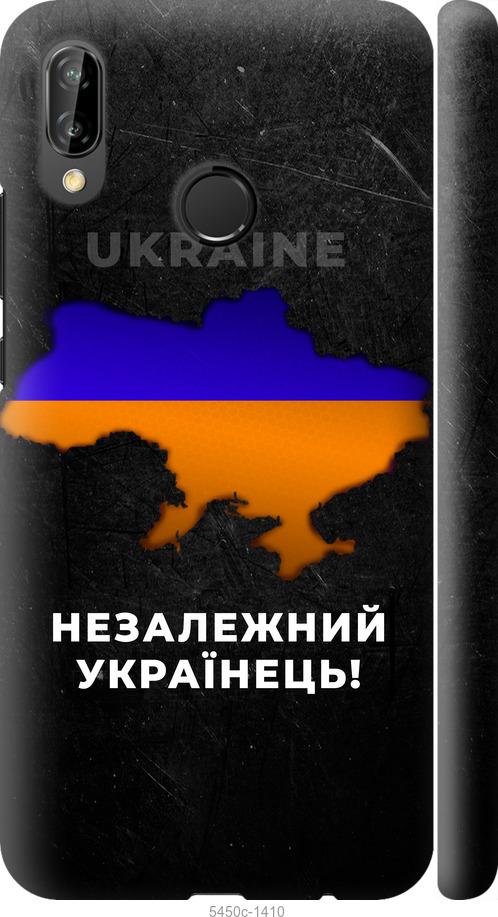 

Чехол на Huawei P20 Lite Незалежний українець