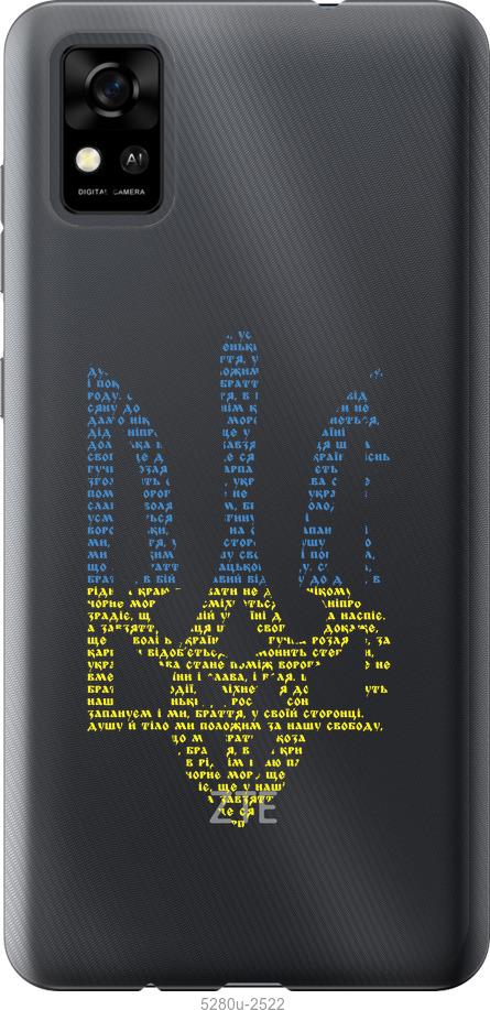

Чехол на ZTE Blade A31 Herb