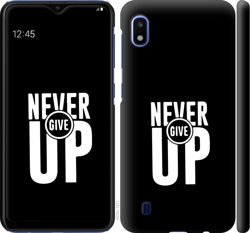 

Чохол на Samsung Galaxy A10 2019 A105F Ніколи не здавайся