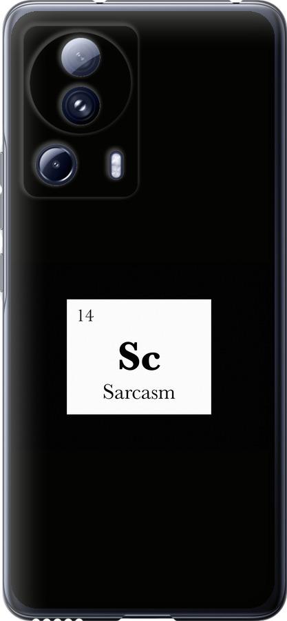 Чохол на Xiaomi 13 Lite сарказм