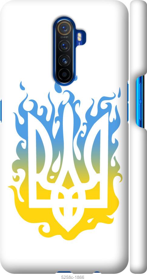 

Чехол на Realme X2 Pro Герб v1