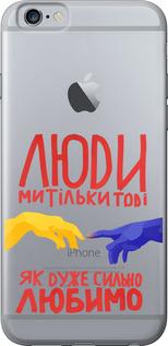 Чехол на iPhone 6s Люди