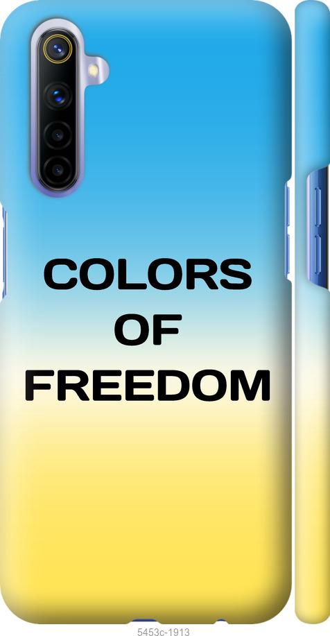 

Чохол на Realme 6 Colors of Freedom
