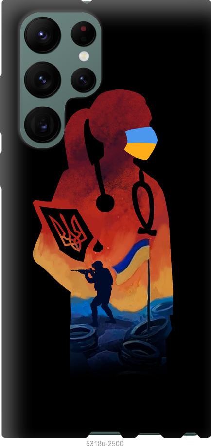 

Чохол на Samsung Galaxy S22 Ultra Лікар-волонтер
