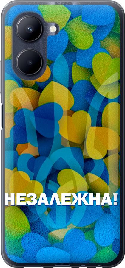 

Чохол на Realme C33 Незалежна