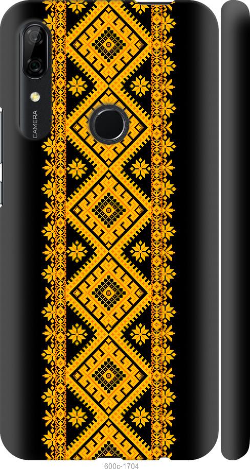 

Чохол на Huawei P Smart Z Вишиванка 31