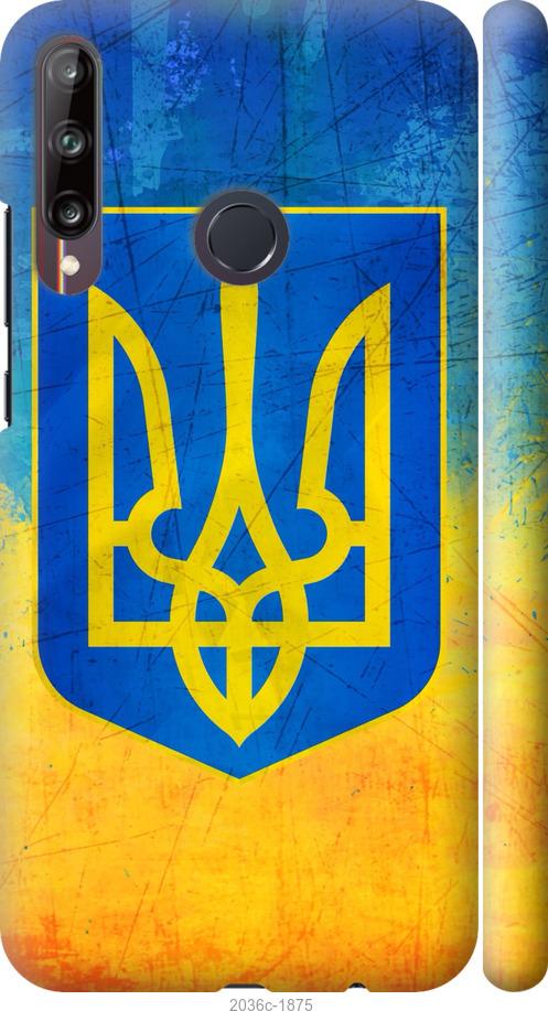 

Чохол на Huawei P40 Lite E Герб України