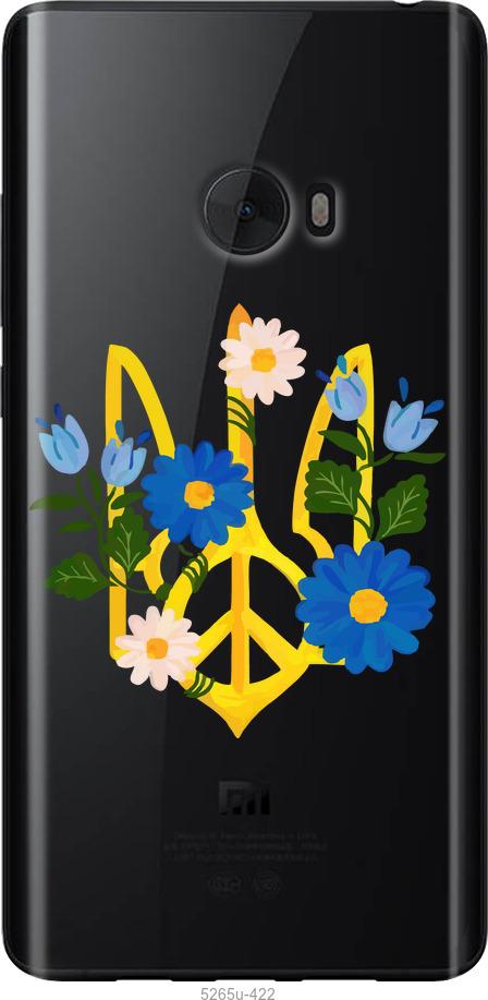 

Чехол на Xiaomi Mi Note 2 Герб v3