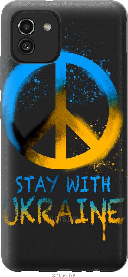 

Чохол на Samsung Galaxy A03 A035F Stay with Ukraine v2