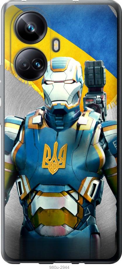 Чехол на Realme 10 Pro Plus Украинский киборг