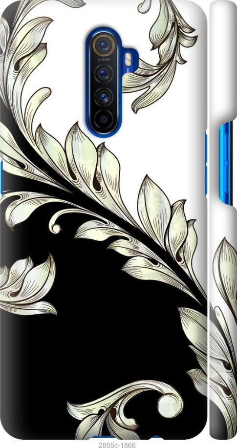 

Чехол на Samsung Galaxy S9 White and black 1
