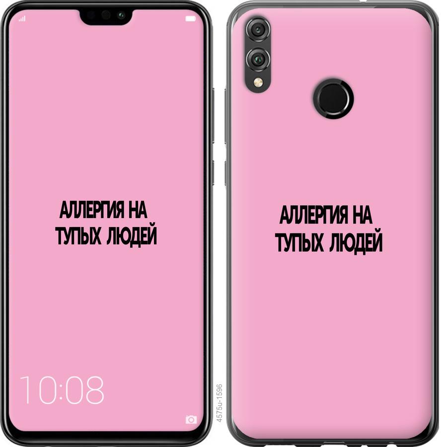 

Чохол на Realme 3 алергія