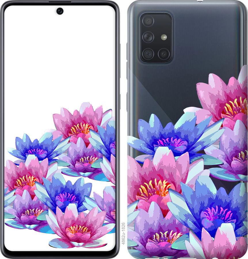 

Чохол на Samsung Galaxy A71 2020 A715F Лотос