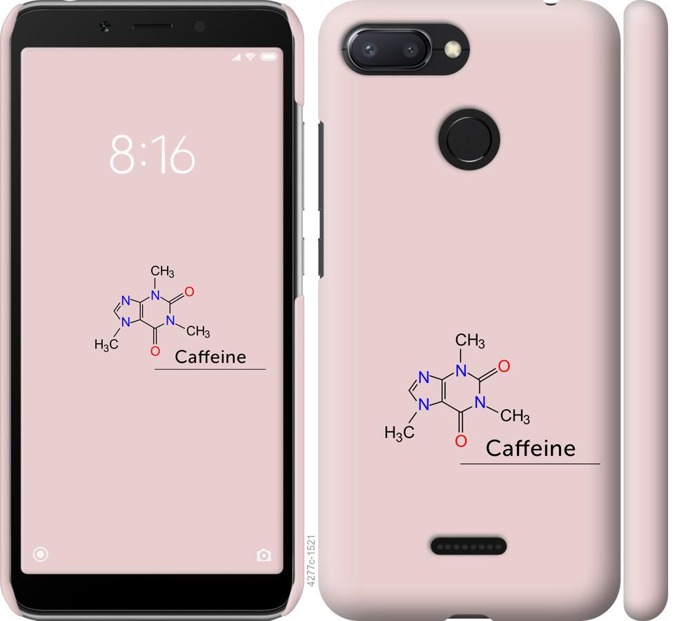 

Чехол на Xiaomi Redmi 6 Caffeine